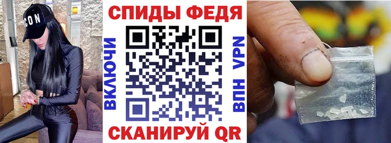 наркошоп  Кинешма  АМФ Розовый 