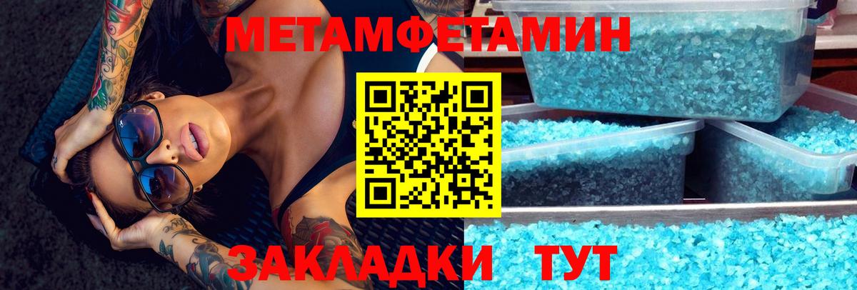 Кинешма  Amphetamine VHQ  Вход с VPN 