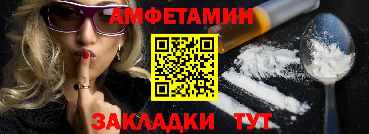 Amphetamine  Кинешма  АМФЕТАМИН 97% 