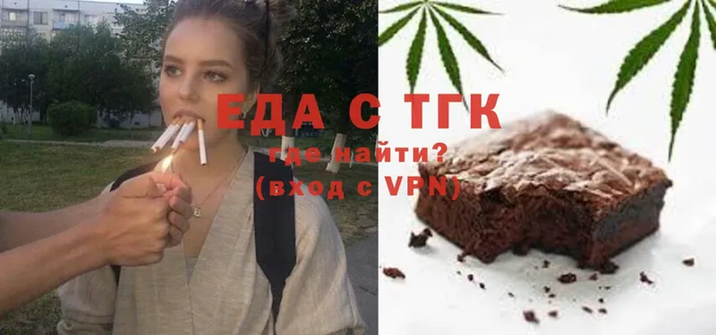 что такое наркотик  Кинешма  Печенье с ТГК марихуана 