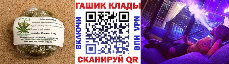 наркошоп Кинешма Cannafood конопля