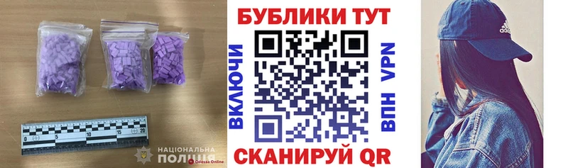 Ecstasy Дубай  как найти закладки  Кинешма 