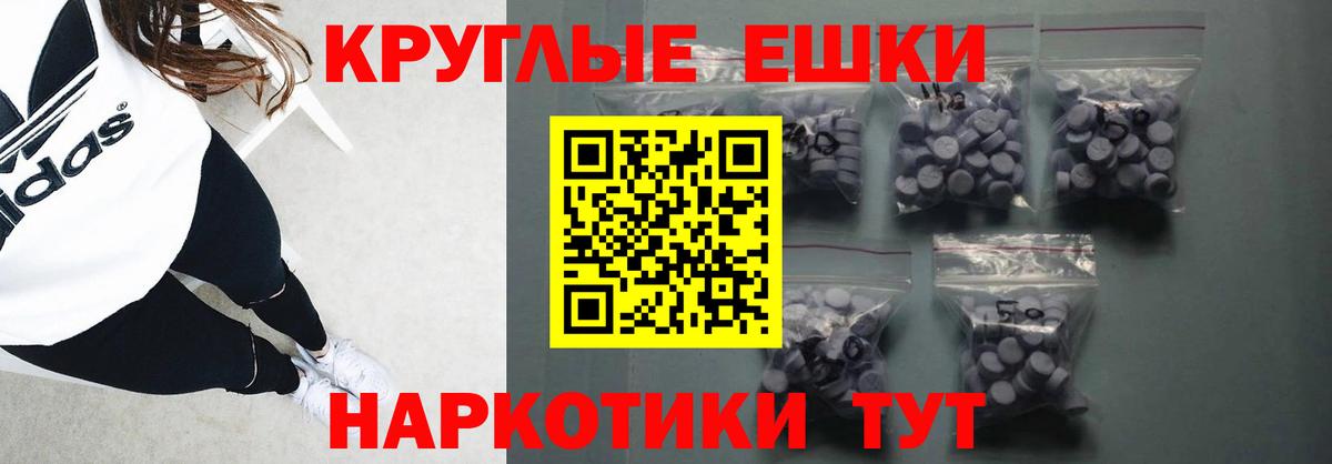 ЭКСТАЗИ Punisher  Вход с VPN  Кинешма 