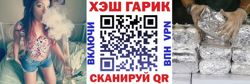 хочу   Кинешма  ГАШ Cannabis 