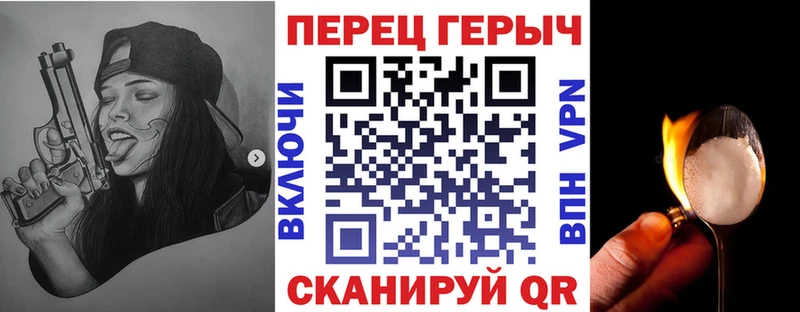 shop Telegram  Кинешма  Героин Heroin 
