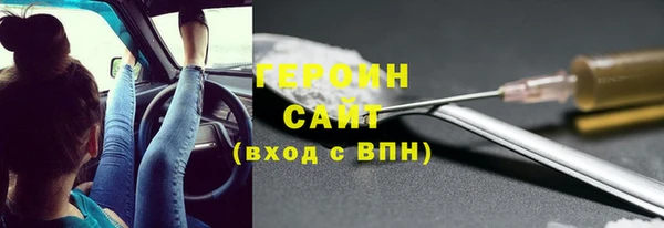 бошки Каменка
