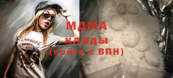 МДМА Надым
