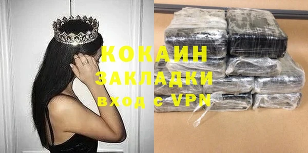 не бодяженный Нефтекумск