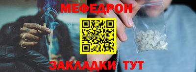 МДМА Кимры