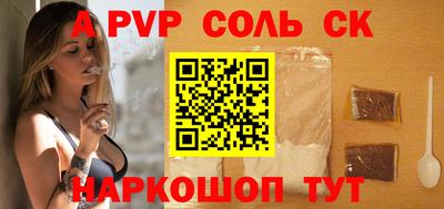 дживик Кингисепп