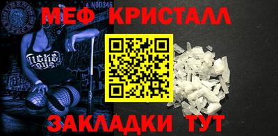 скорость mdpv Беслан