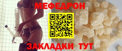 МДМА Кимры