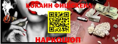 дживик Кингисепп