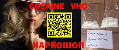 скорость mdpv Беслан