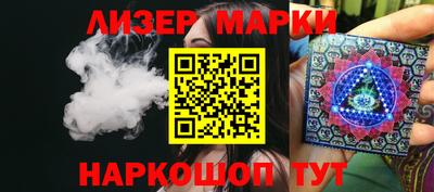 дживик Кингисепп