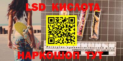 МДМА Кимры