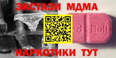 МДМА Кимры