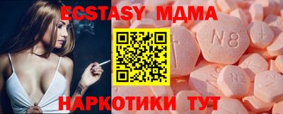 дживик Кингисепп