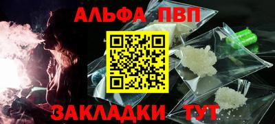 не бодяженный Бийск