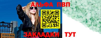 гашик Кинель