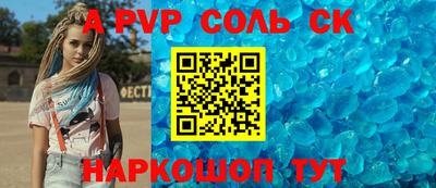 шишки Берёзовский