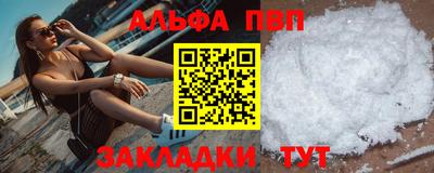 не бодяженный Бийск