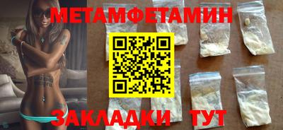 МДМА Кимры