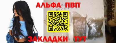 скорость mdpv Беслан