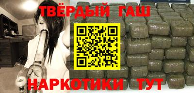 гашик Кинель