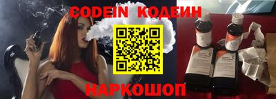 гашик Кинель