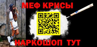 скорость mdpv Беслан