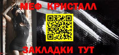 гашик Кинель