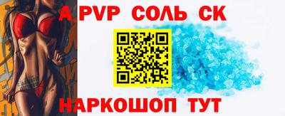 скорость mdpv Беслан