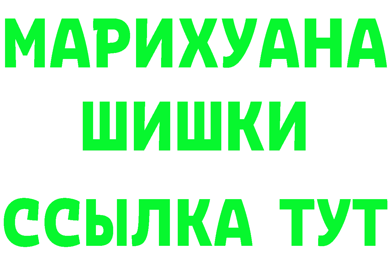 МЕТАМФЕТАМИН пудра ССЫЛКА shop omg Кинешма