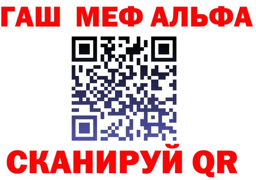 Меф VHQ tor площадка MEGA Кинешма