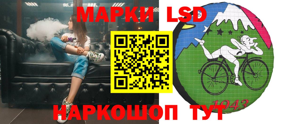 LSD-25 экстази кислота  Лсд 25 экстази  Вход с VPN  Кинешма  LSD-25 экстази ecstasy 