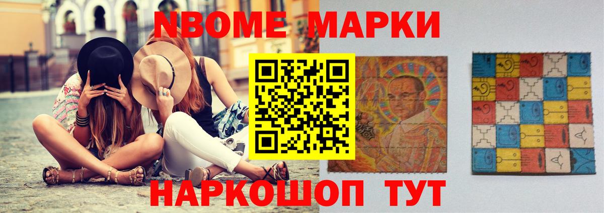 Гашик  Вход с VPN  Конопля  МАРИХУАНА  COCAIN  Мяу-Мяу  Кинешма  Плюхи  Марки 