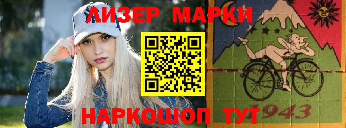 Лсд 25 экстази кислота Кинешма