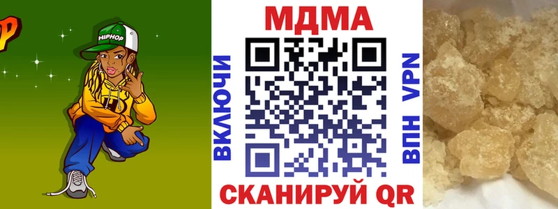 МДМА crystal Кинешма