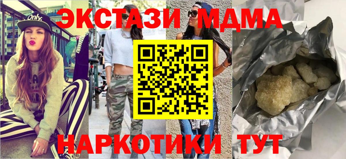 Кинешма  Бошки Шишки  ГАШ  Мефедрон   Вход с VPN  ГАШ 