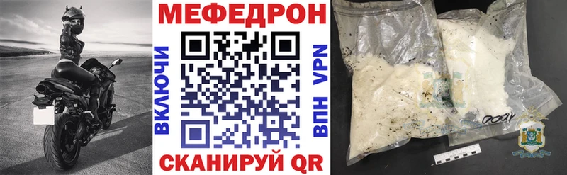 МЯУ-МЯУ 4 MMC Кинешма