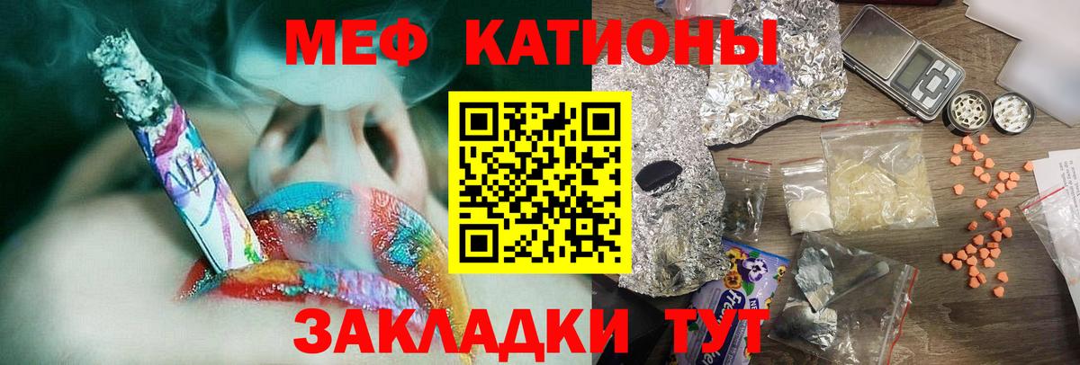 А ПВП СОЛЬ кристаллы  МЕТАМФЕТАМИН  Меф   Кинешма  Марихуана  НБОМе  MDMA  ГАШИШ 