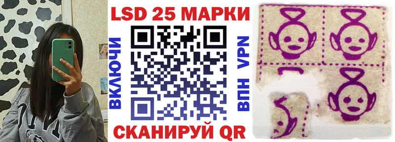 Марки NBOMe 1,8мг  купить наркоту  Кинешма 