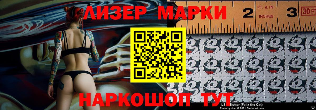 Наркотические марки 1,5мг  Кинешма  Наркотические марки 1,5мг 