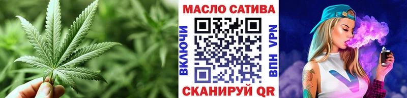 нарко площадка формула  Кинешма  ТГК жижа 