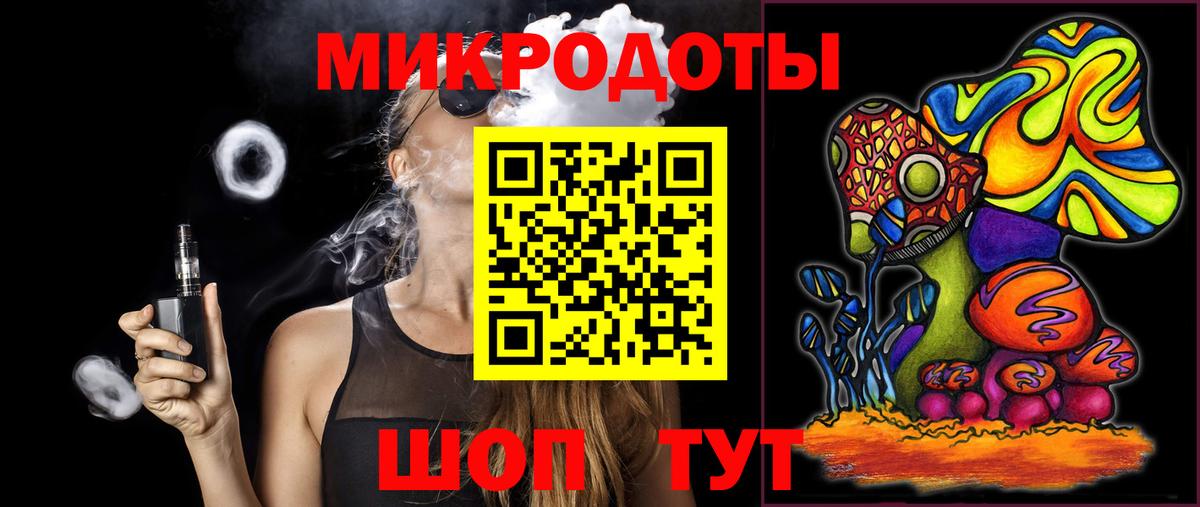 Псилоцибиновые грибы MAGIC MUSHROOMS  Вход с VPN  Кинешма  Псилоцибиновые грибы GOLDEN TEACHER 
